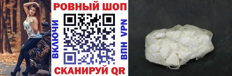 Где продают наркотики Ковдор mega ONION СОЛЬ МЕФ Конопля ГАШ