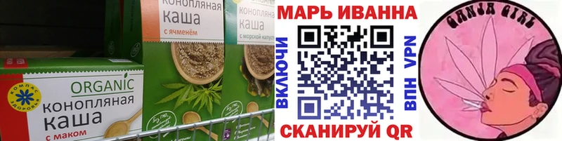 где продают наркотики  Ковдор  Canna-Cookies марихуана 