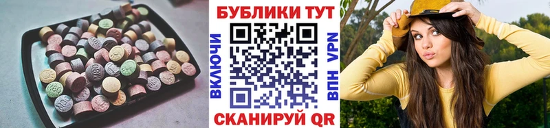 ЭКСТАЗИ 280 MDMA  хочу наркоту  Ковдор 