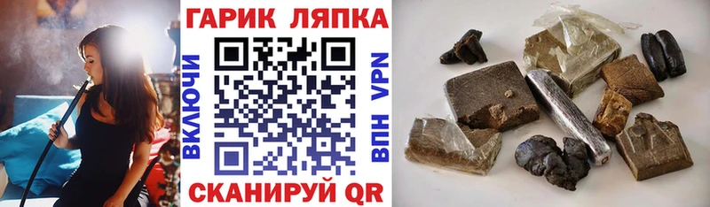 мега как войти  Ковдор  ГАШИШ AMNESIA HAZE 