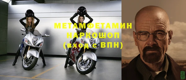 Альфа ПВП Каменногорск