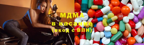 мяу мяу кристалл Кинешма
