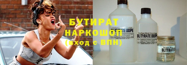 синтетический гашиш Каменка