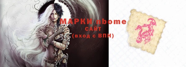 эйфоретик Карпинск