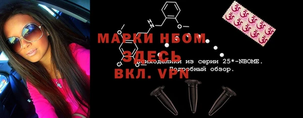 альфа пвп VHQ Киреевск