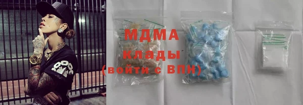 синтетический гашиш Каменка