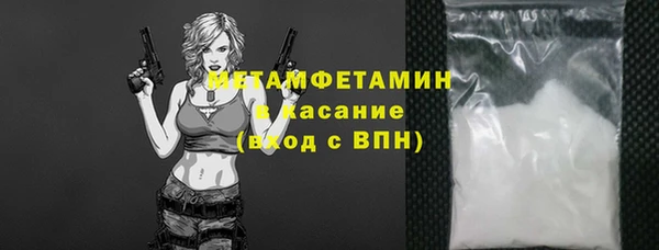 Альфа ПВП Каменногорск