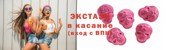 mdma Карталы