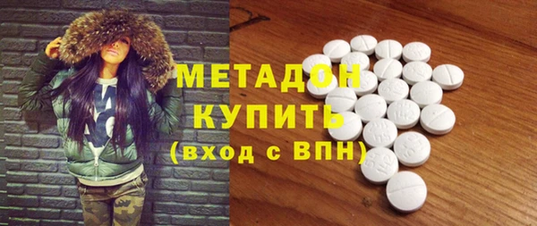кокаин Каменск-Шахтинский