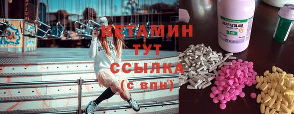 синтетический гашиш Каменка