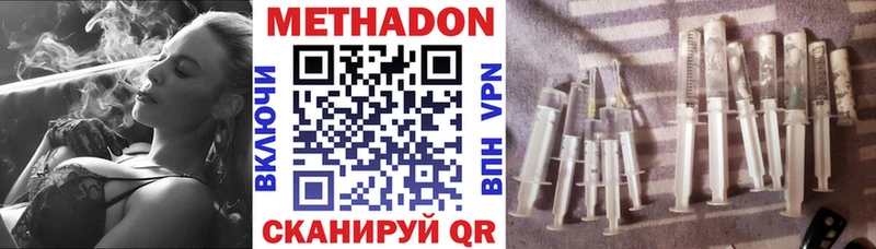 сколько стоит  Ковдор  МЕТАДОН кристалл 