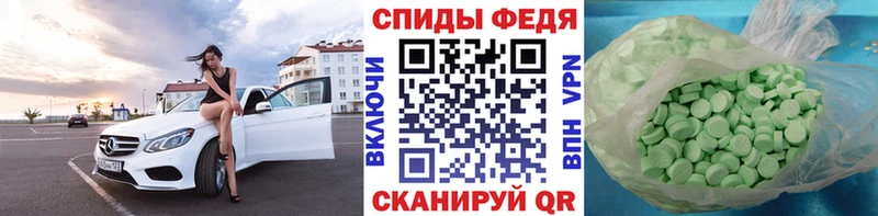 закладка  Ковдор  МЕТАМФЕТАМИН витя 