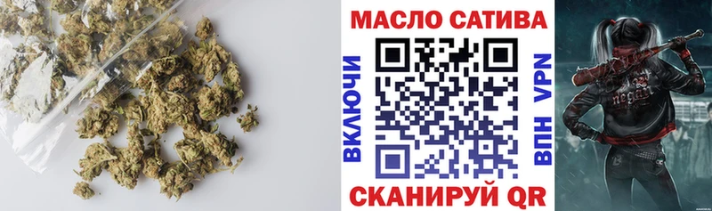 ТГК гашишное масло  закладки  Ковдор 